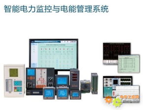 ACREL 3000型10kV及以下变配电监控系统 输变配电监测控制设备的智能化解决方案