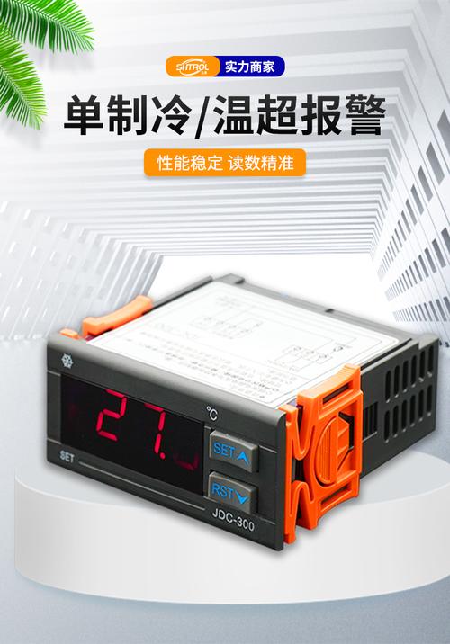徐州市三禾自动控制设备 输变配电监测控制的专业力量